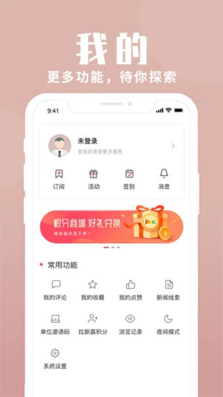 上海静安app第3张手机截图