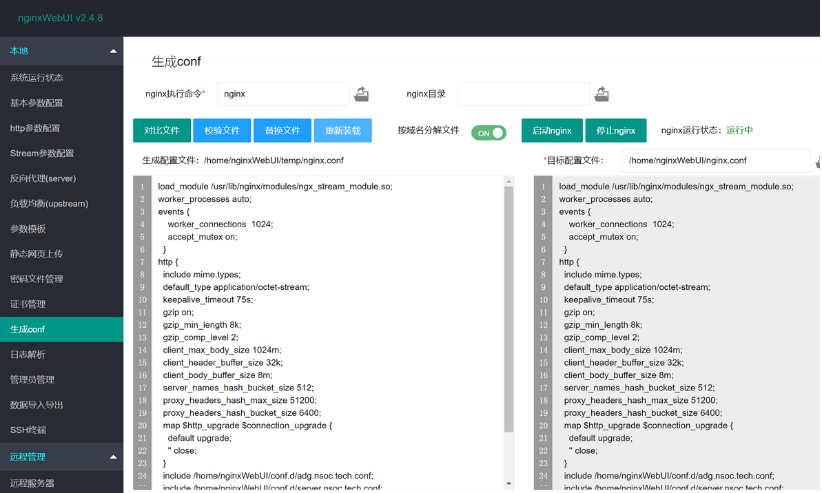 Nginx Ready to Use Image