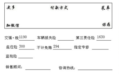 房贷计算器界面