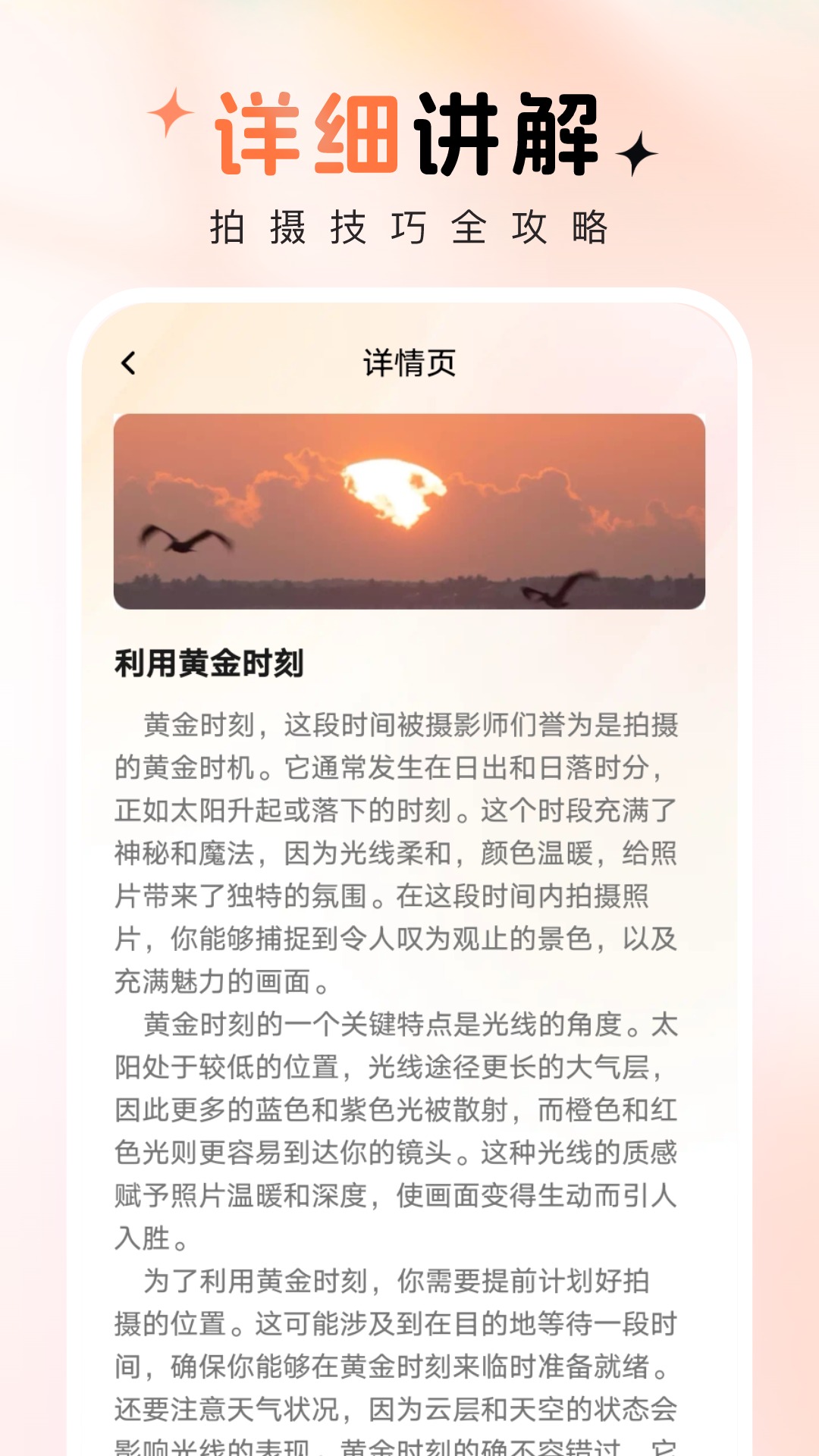 趣拍秀第2张手机截图