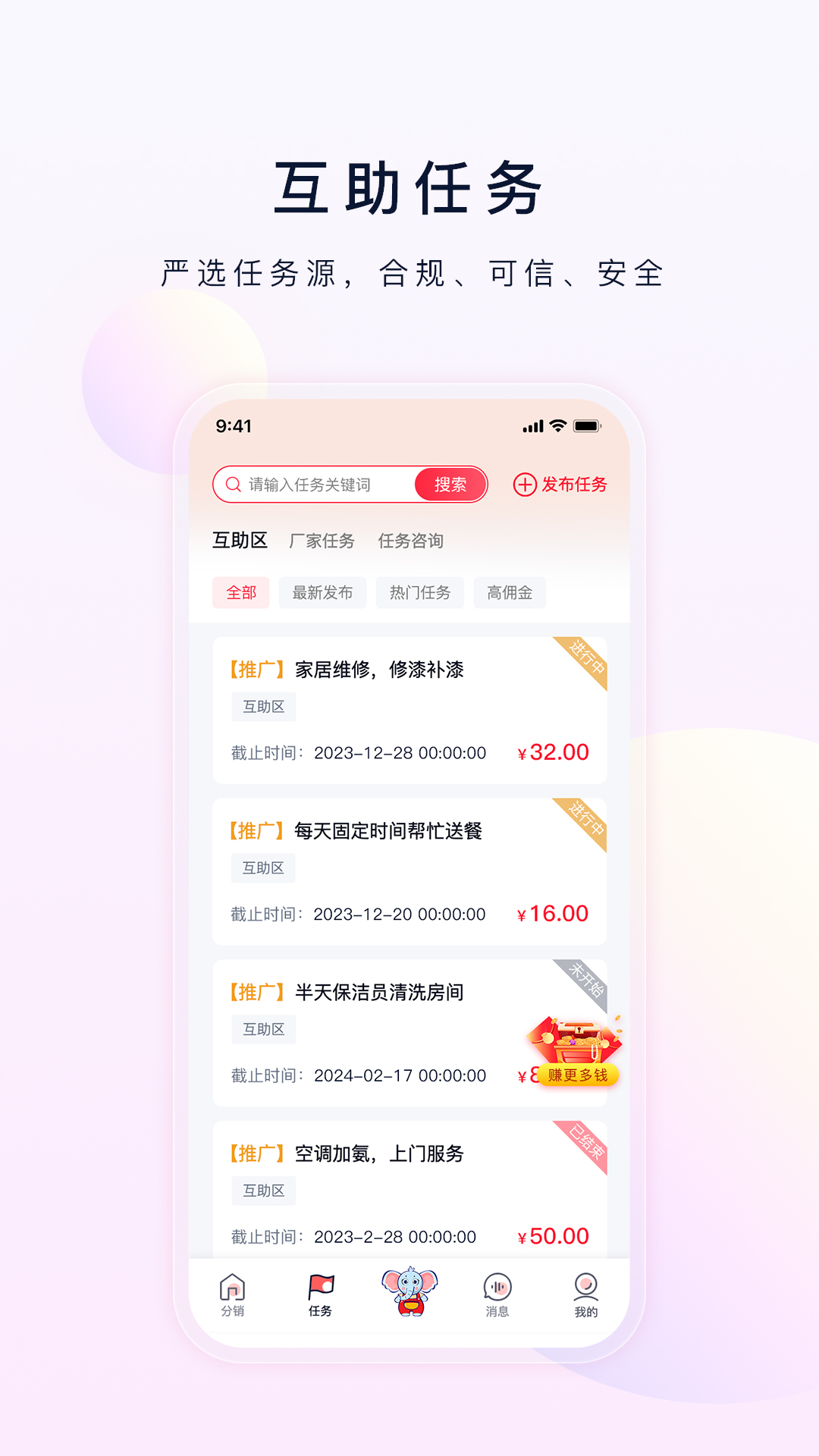 购物店第3张手机截图