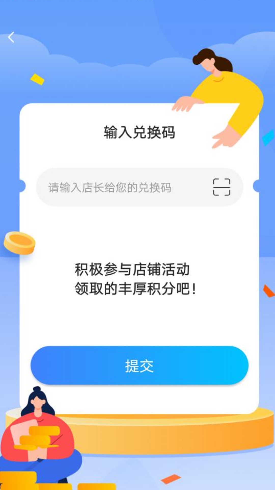 虾皮快线第4张手机截图