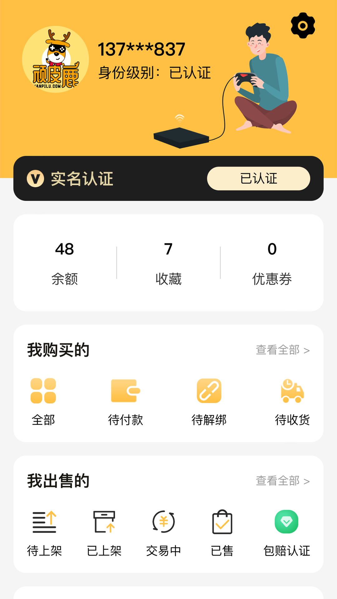 顽皮鹿第5张手机截图