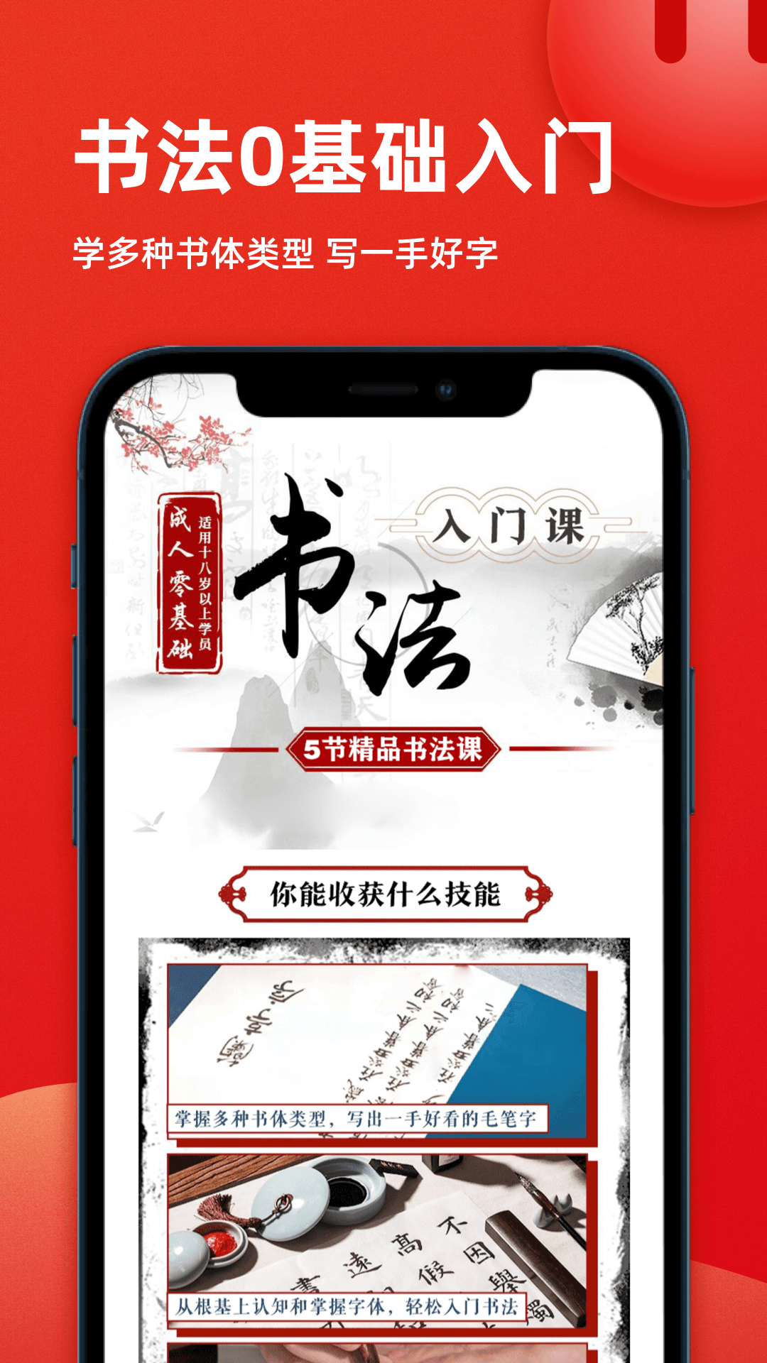 花样小站软件封面