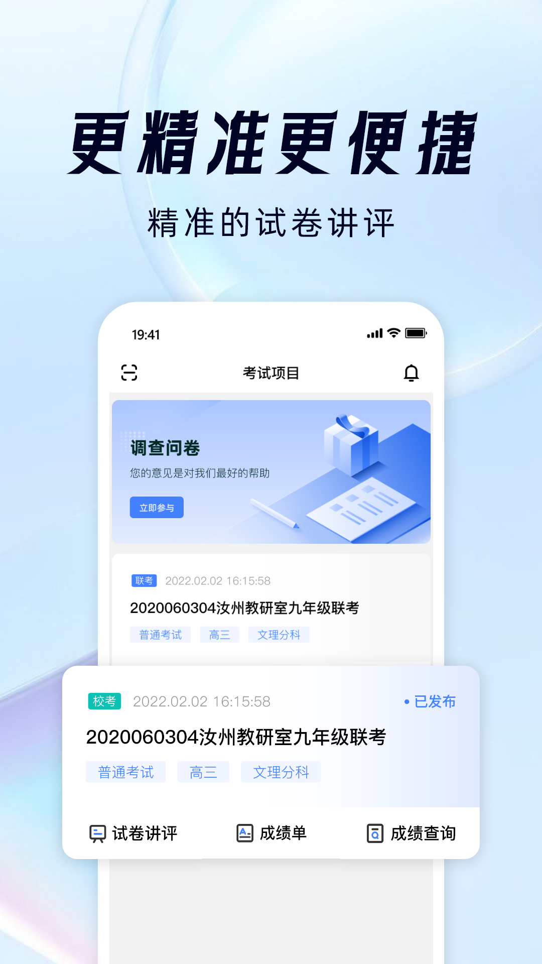 阅小二第2张手机截图