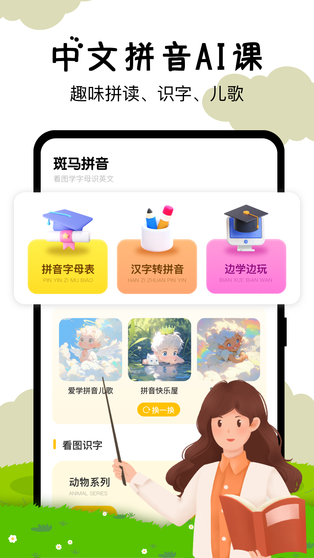 嘟嘟数学软件封面