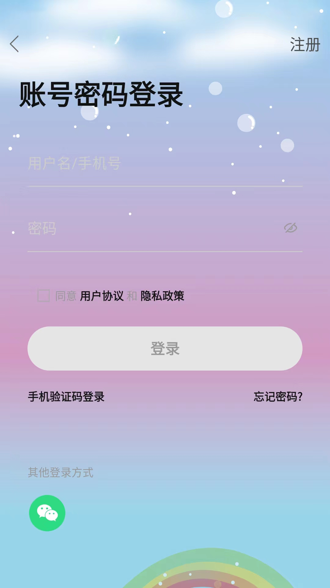 淋巴瘤之家第1张手机截图