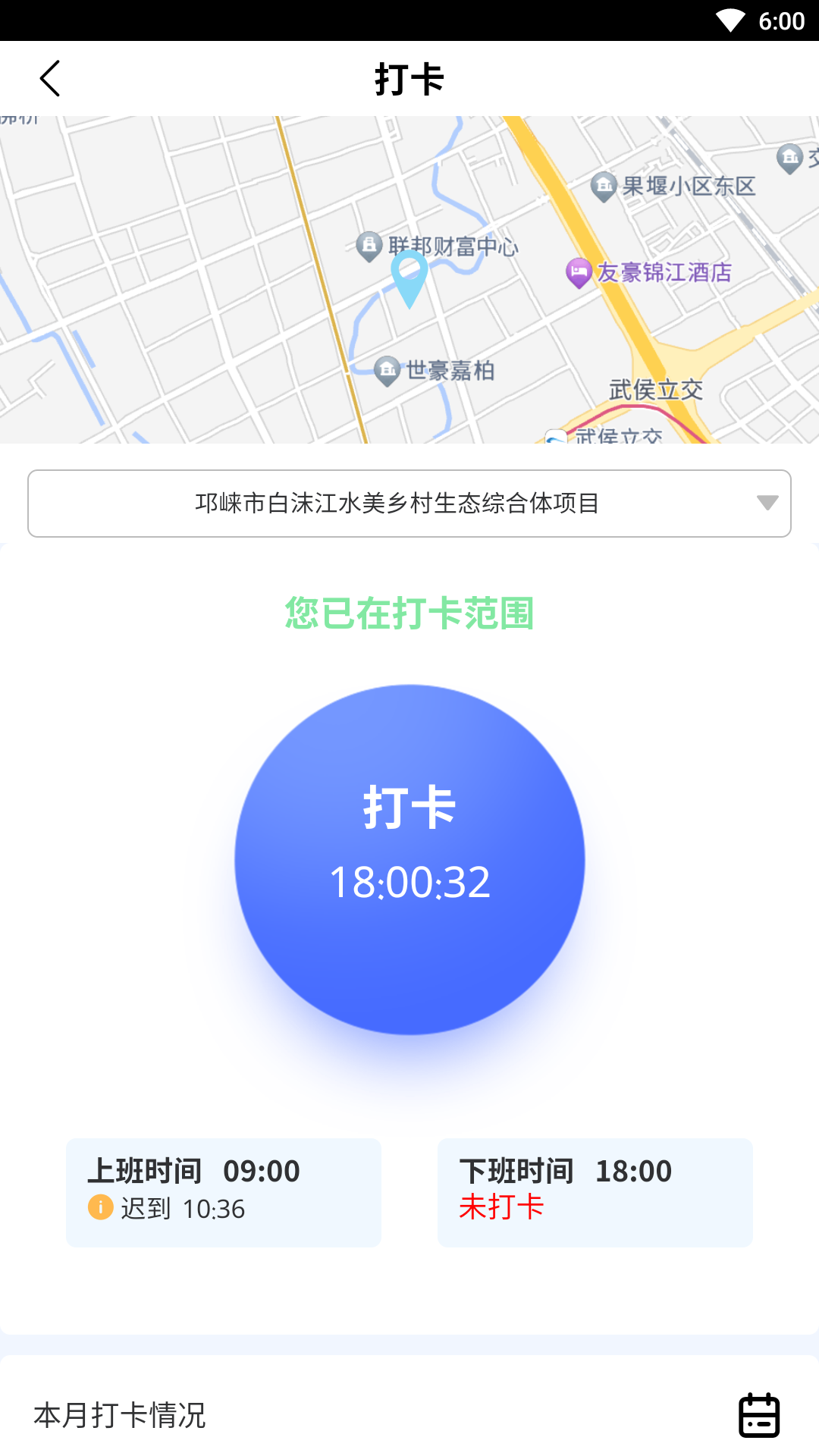 民工宝第2张手机截图