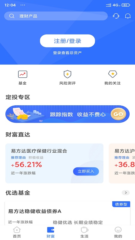 小狮Bank第3张手机截图