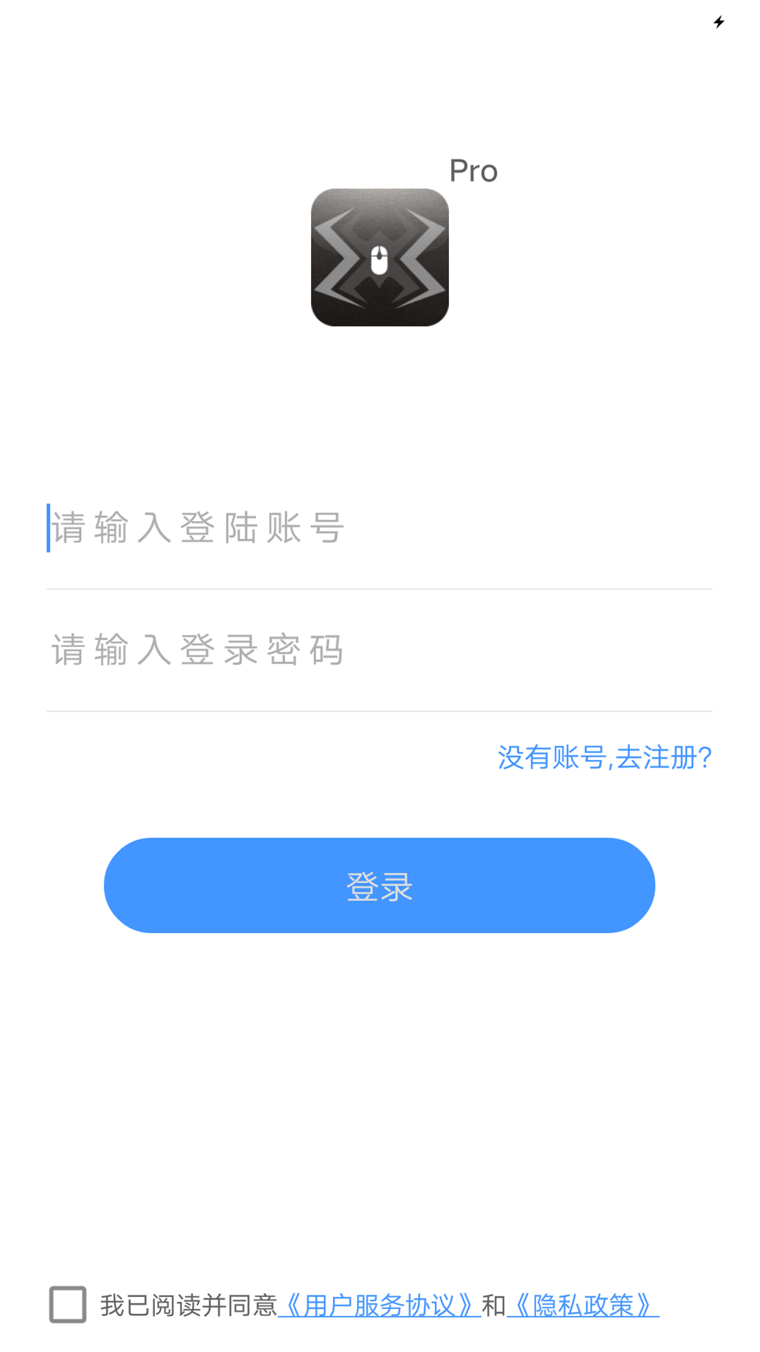 蜘蛛点云尚Pro第1张手机截图