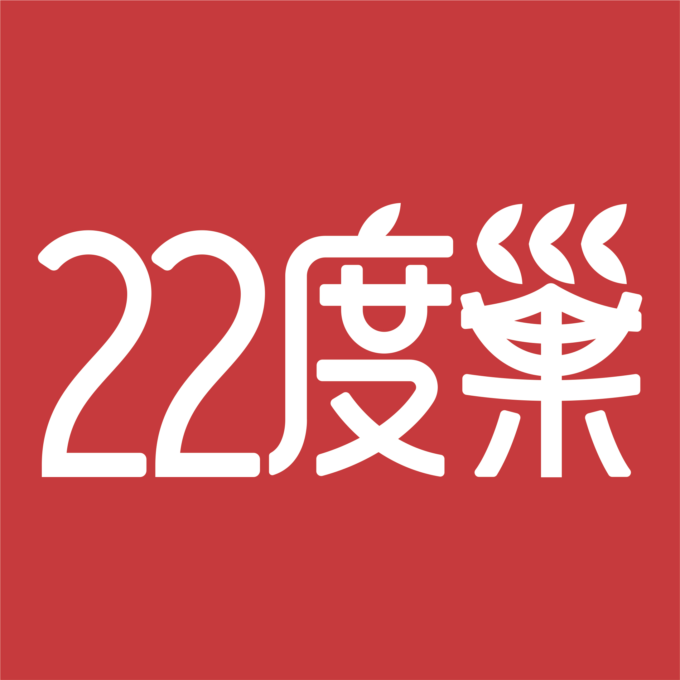 22度巢