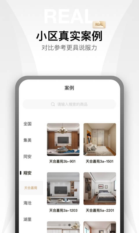 金店涨第3张手机截图