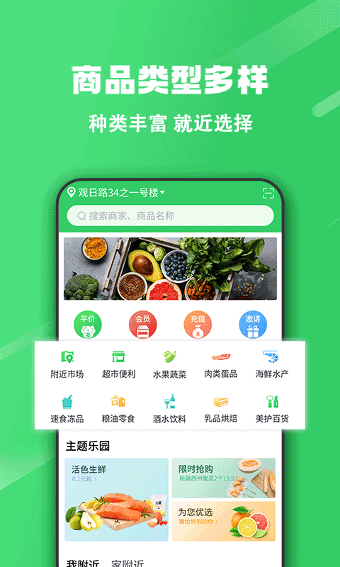 胖柚第3张手机截图