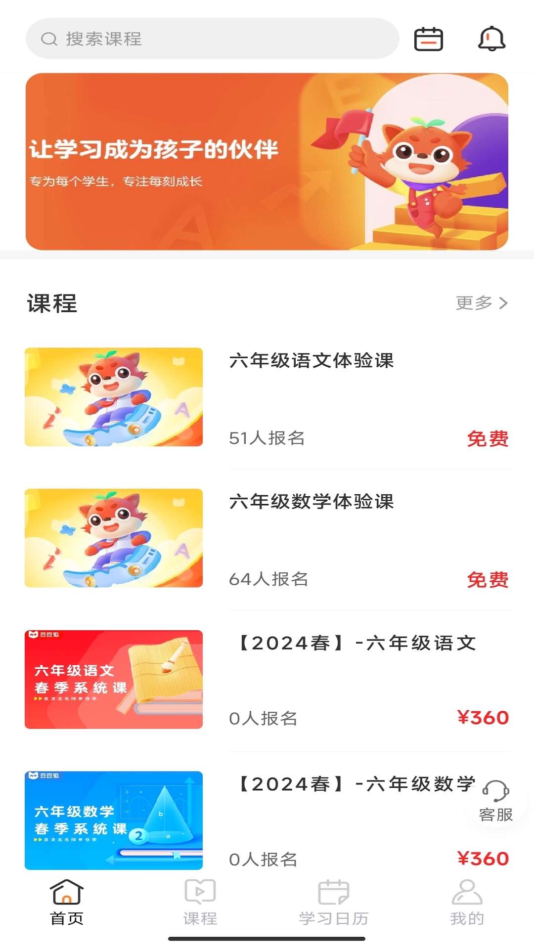 豆豆狐软件封面