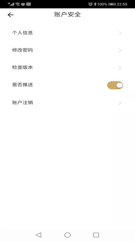 脉金参海参苗供求信息发布系统软件封面