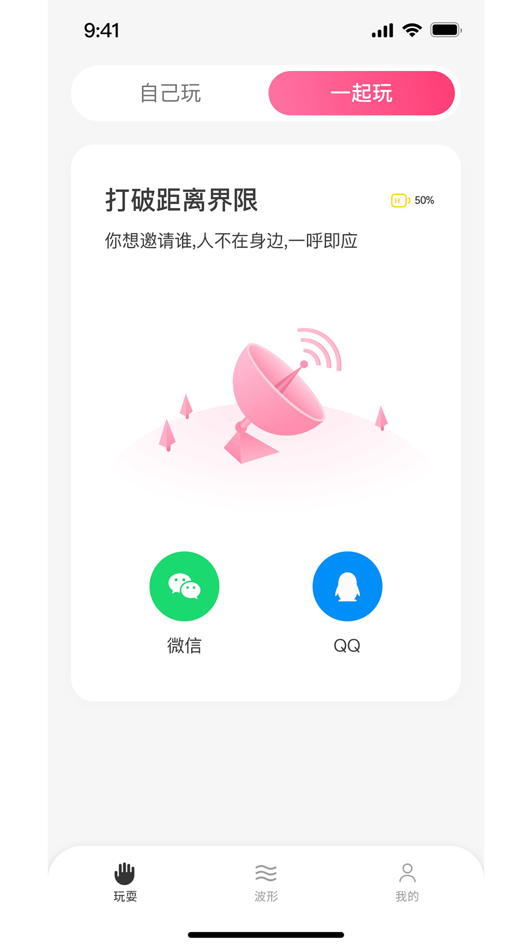 安可尼第3张手机截图