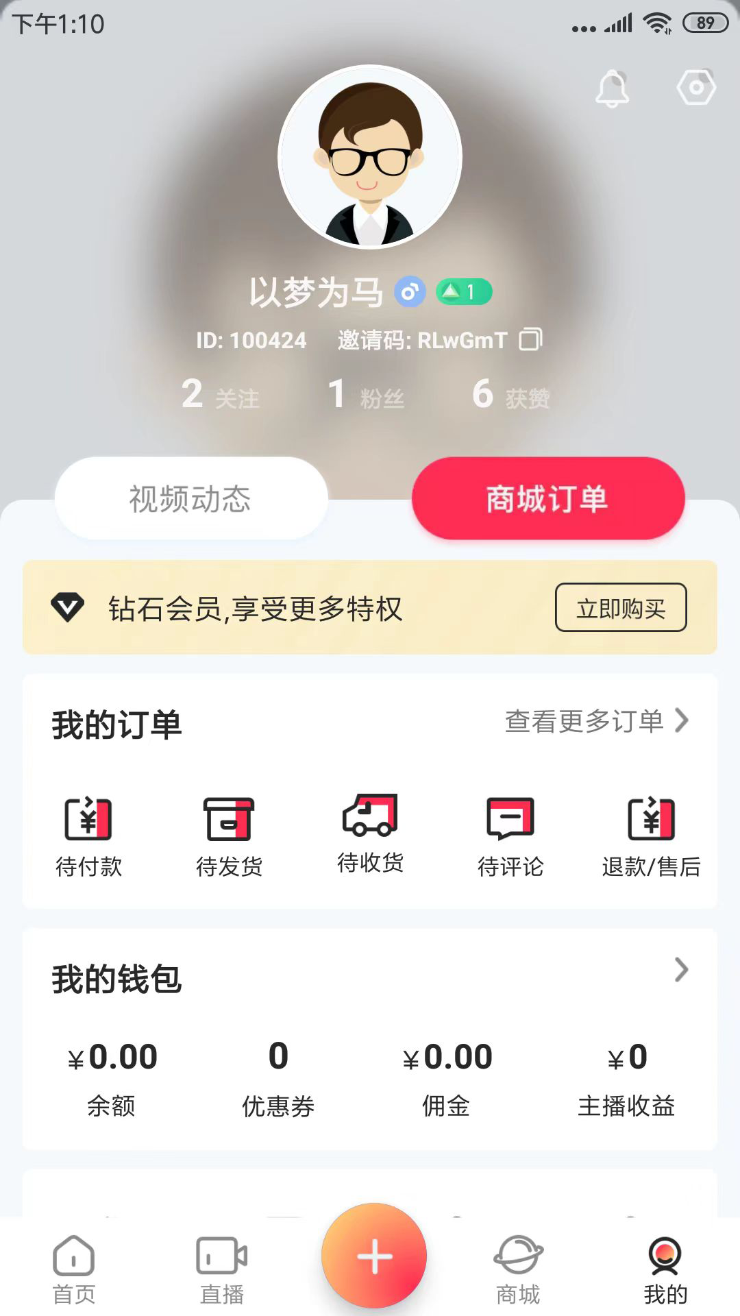 云天下软件封面