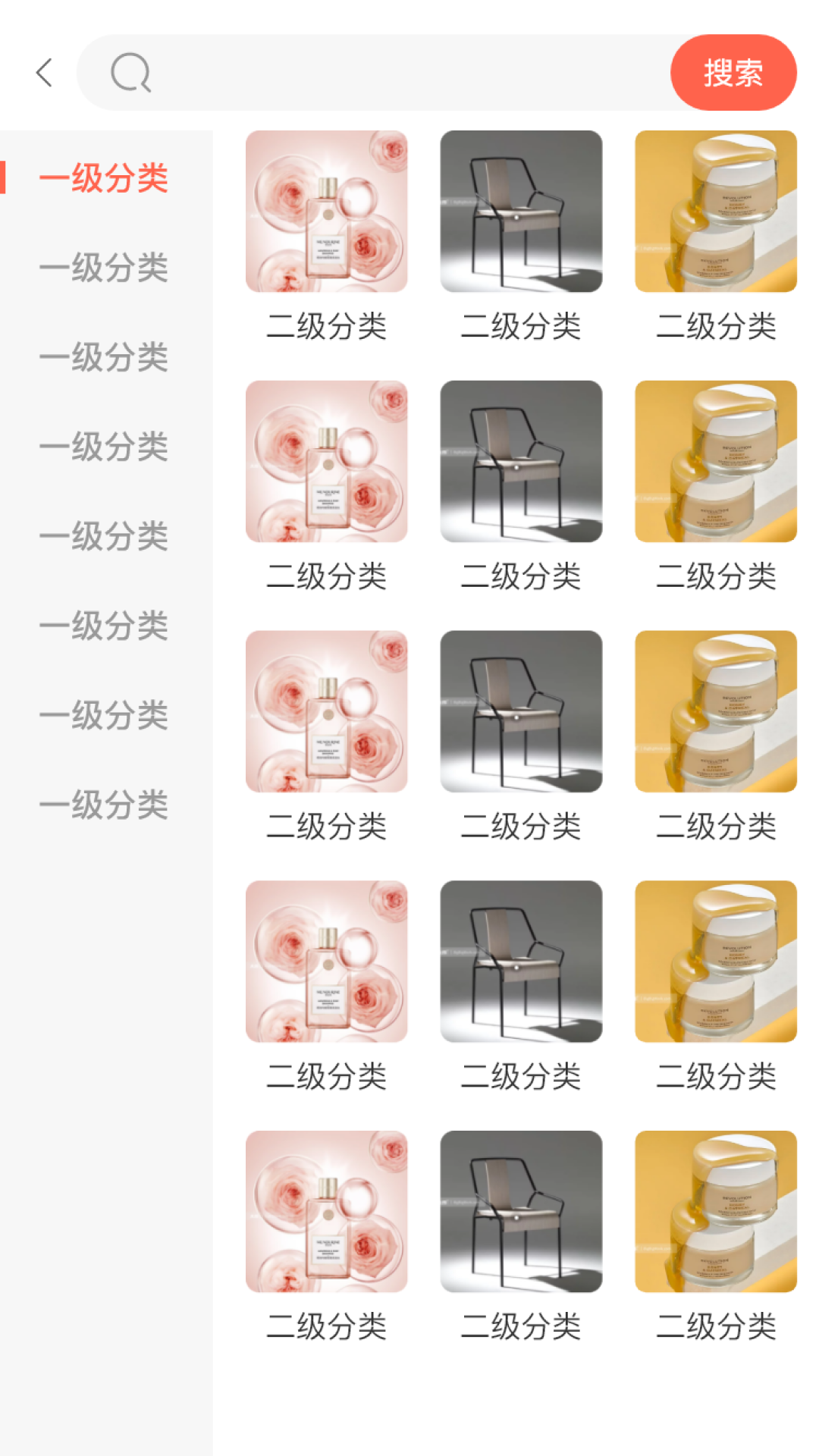 多米好物第3张手机截图