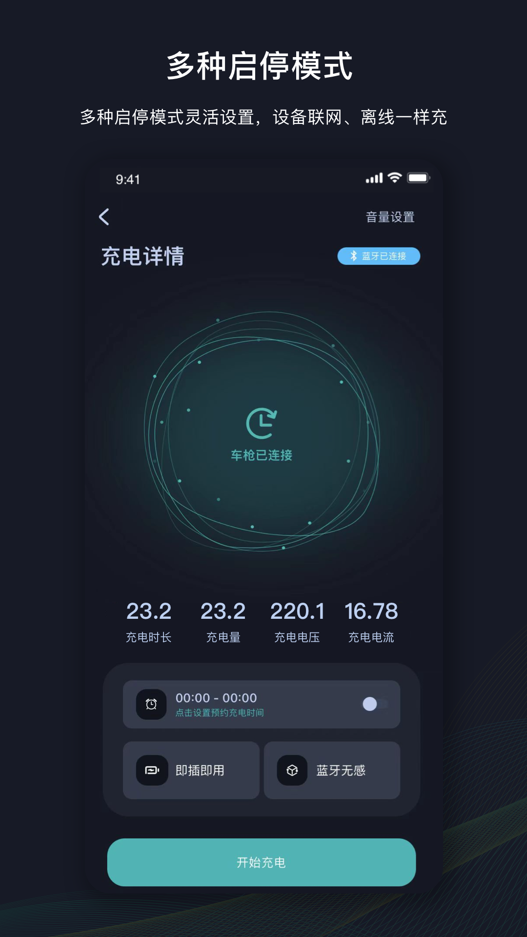 挚达第1张手机截图