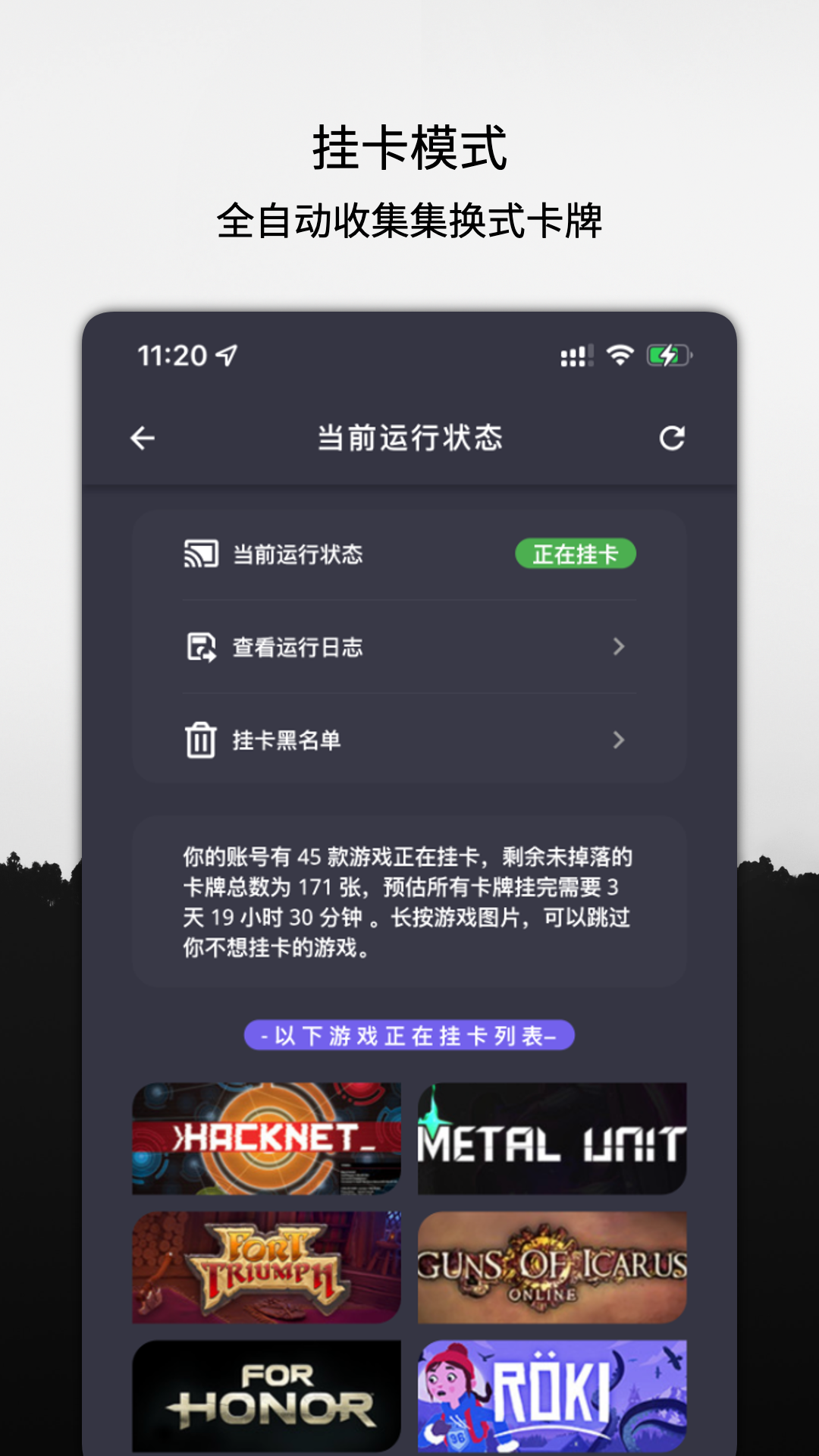 云挂卡第2张手机截图