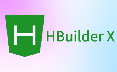 HBuilder 安装步骤截图