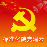 航天标准化院党建