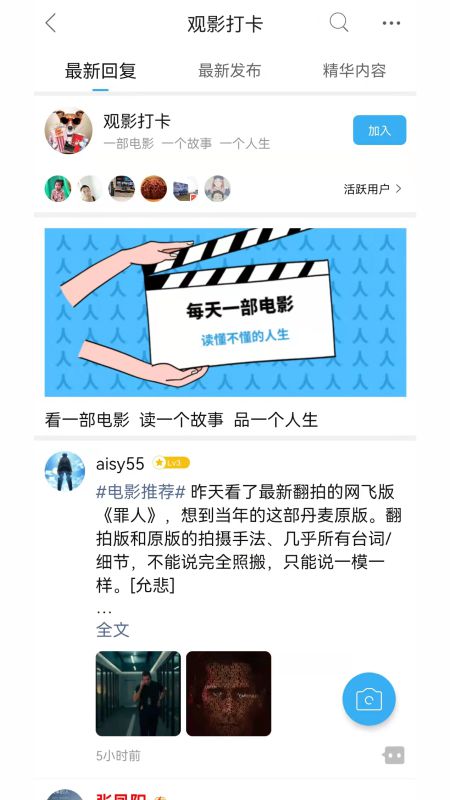 烧友之家第2张手机截图