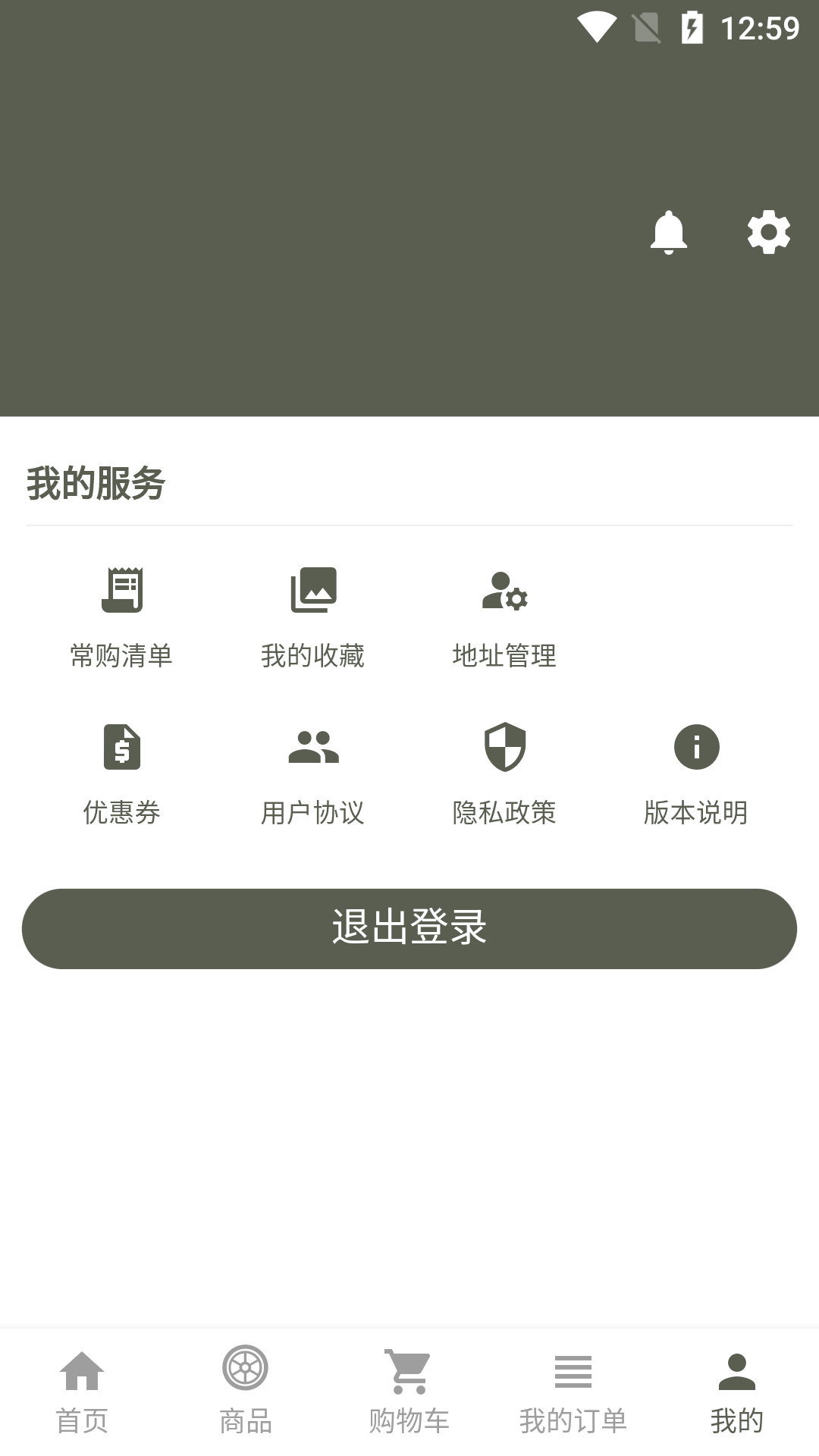 强世隆第4张手机截图