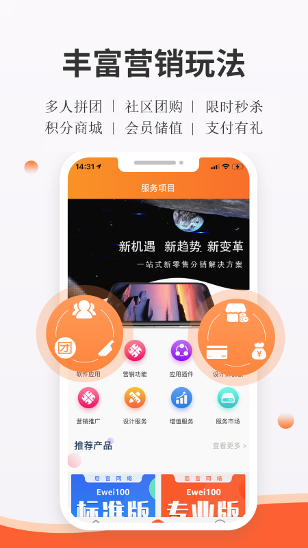 后宫网络第1张手机截图