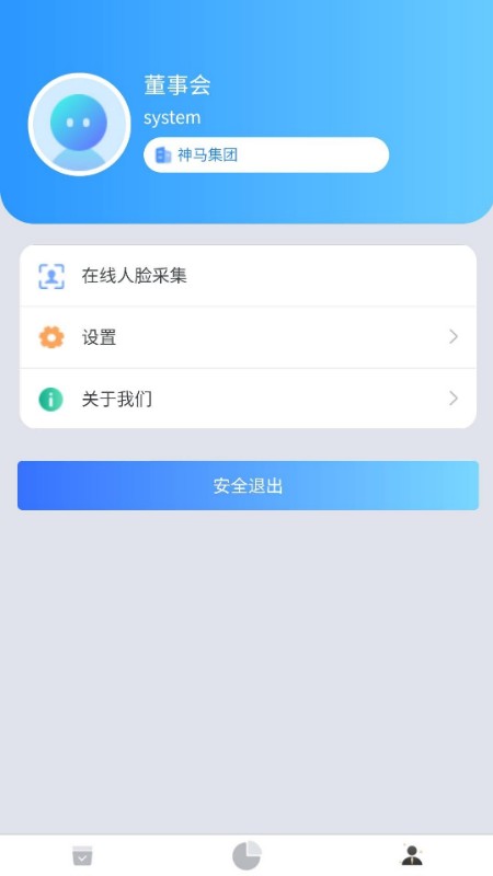 资金管理软件封面