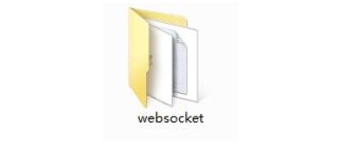 WebSocket安装步骤