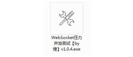 WebSocket安装步骤