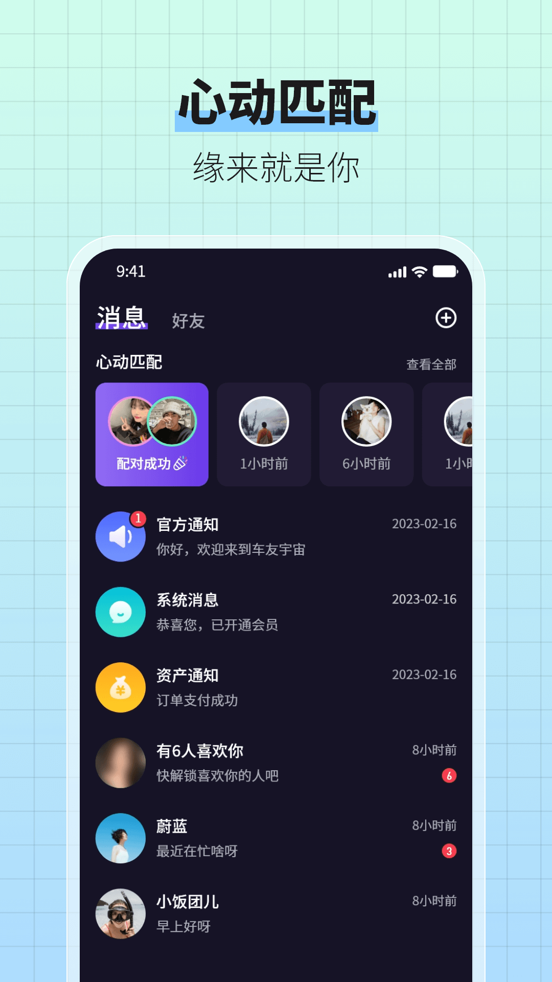 车友宇宙第3张手机截图