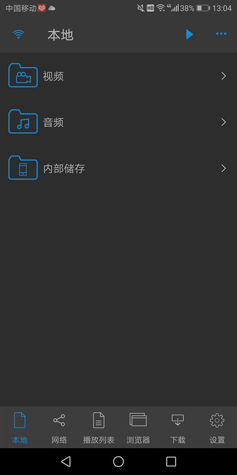 nplayer pro第3张手机截图