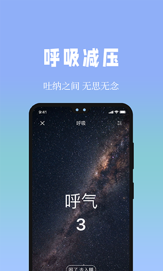 牛牛睡眠app第3张手机截图