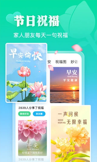 相册大师第5张手机截图