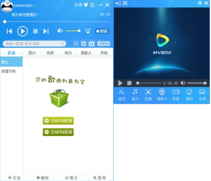 MVBOX点歌台界面