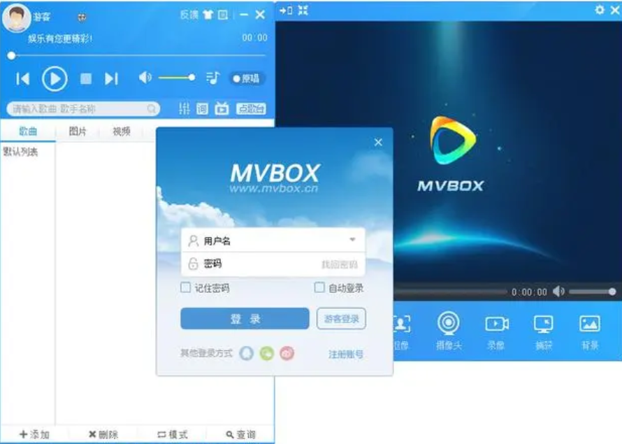 MVBOX录音录像界面