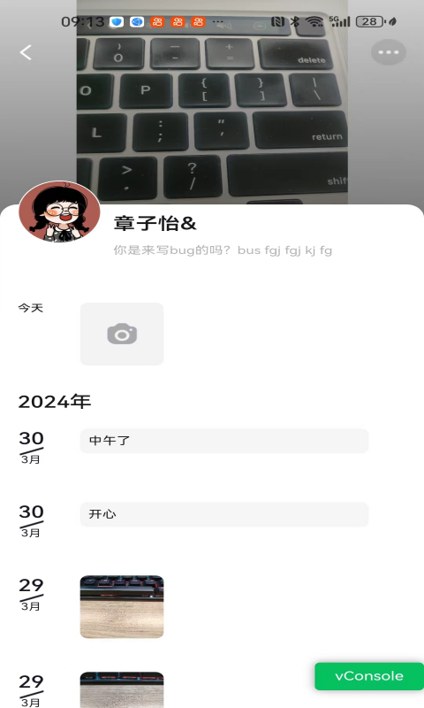 观涛云信第3张手机截图