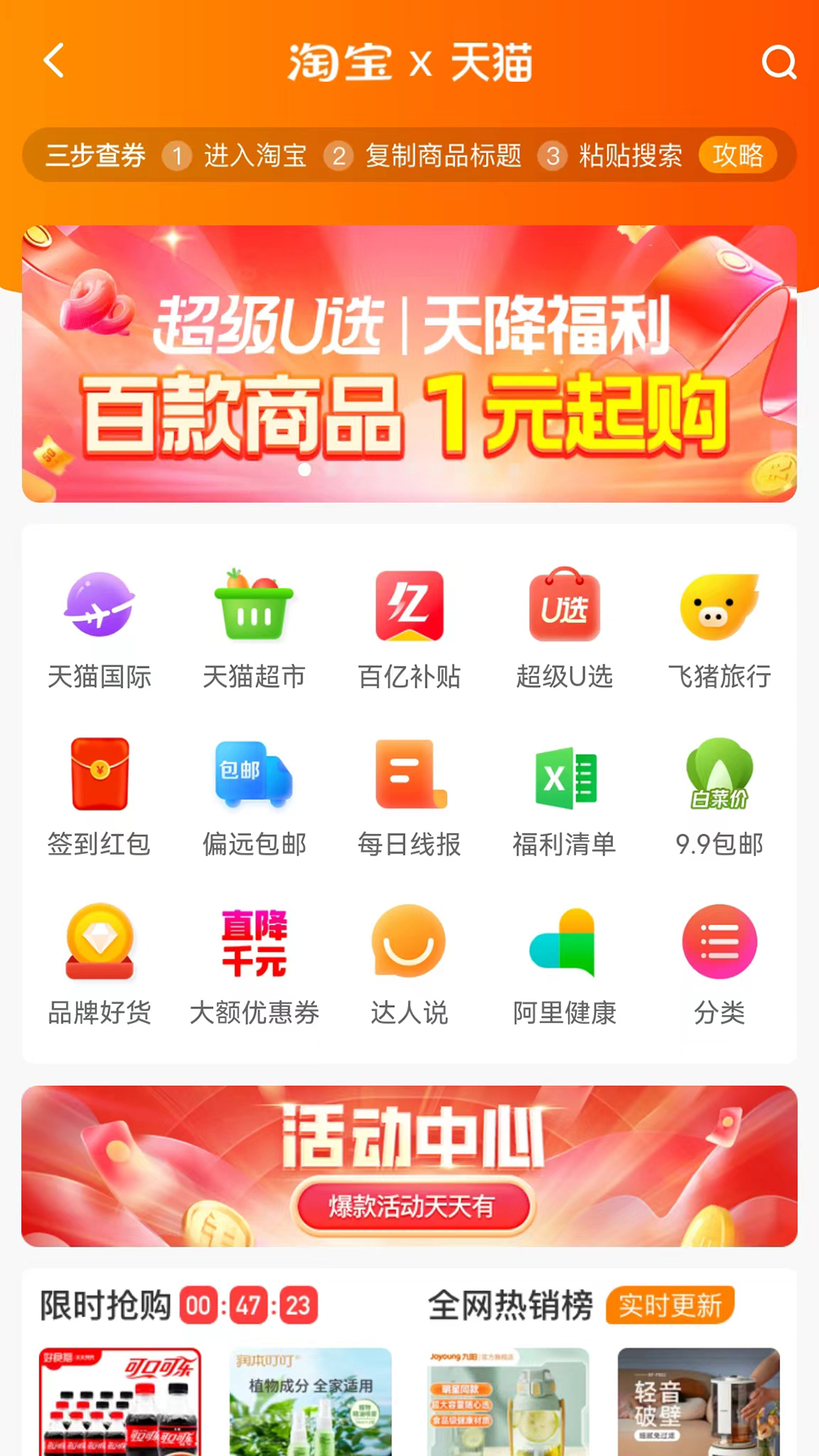 贤券券第5张手机截图