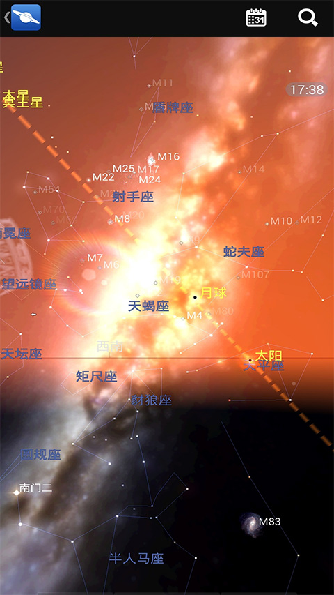 星图app安卓免费版