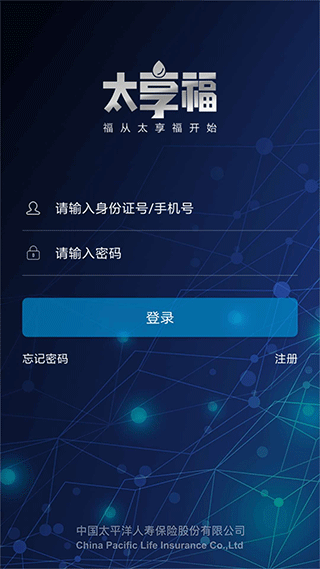 太享福app第1张手机截图