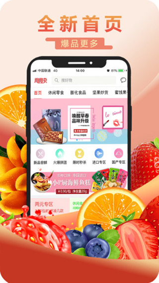 甩甩卖app第1张手机截图