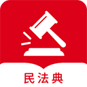 民法典随身学app