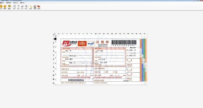 灵通打单软件打印设置界面截图