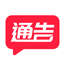 通告管家app