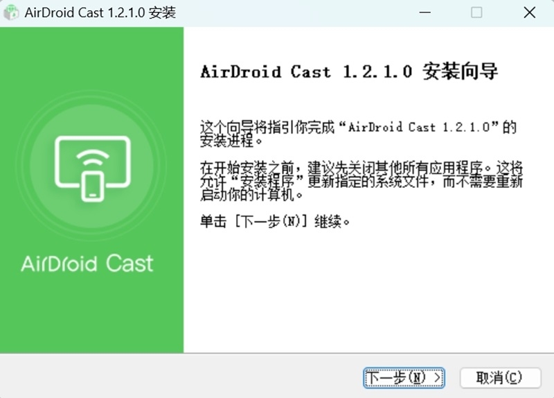 AirDroid Cast