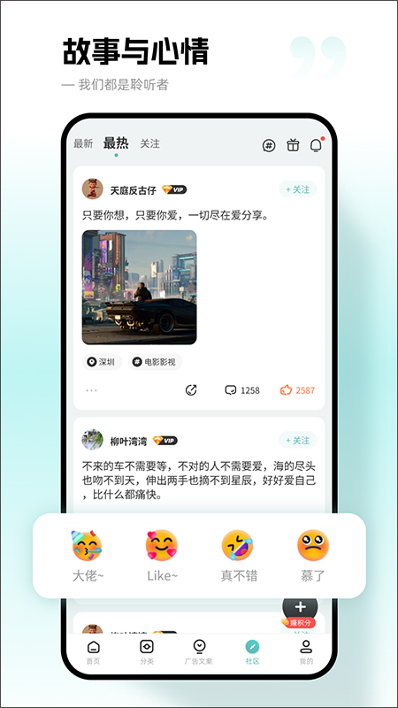 文案狗app第4张手机截图