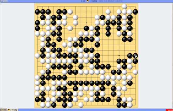 弈城围棋棋局复盘截图