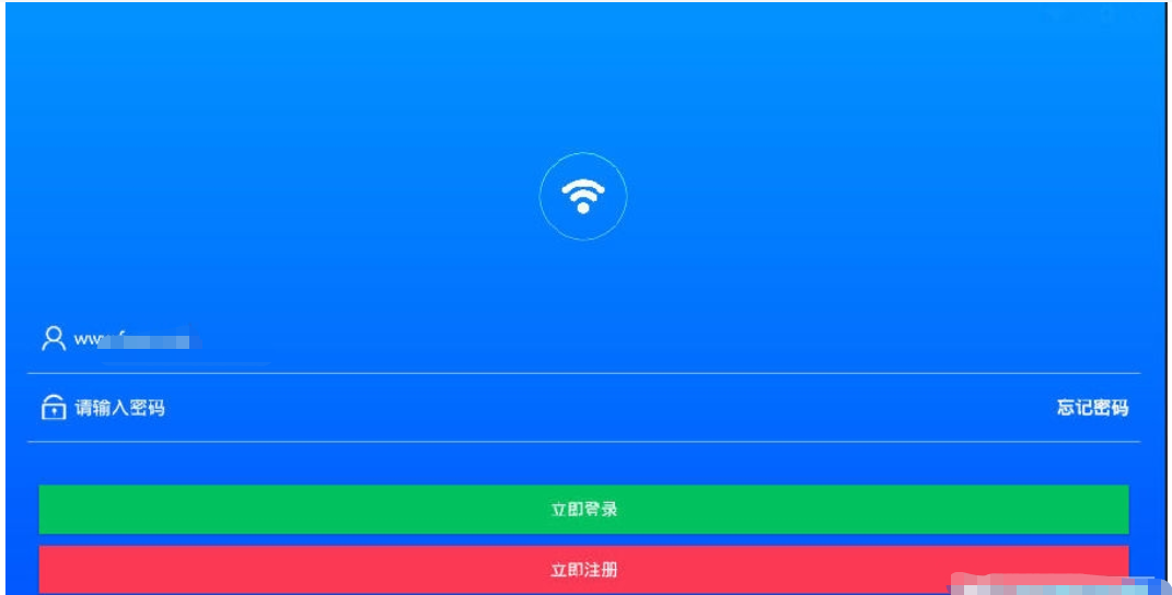 WiFi优化与加速示意图